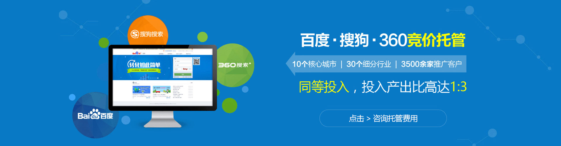 外埔百度充值返点