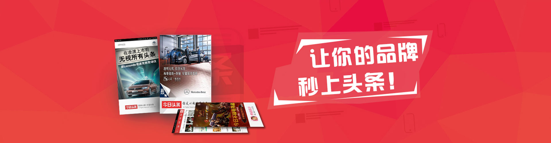 外埔百度竞价代理